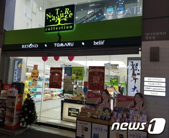LG생건 승부수 네이처컬렉션, 간판 브랜드 더페이스샵과의 딜레마
