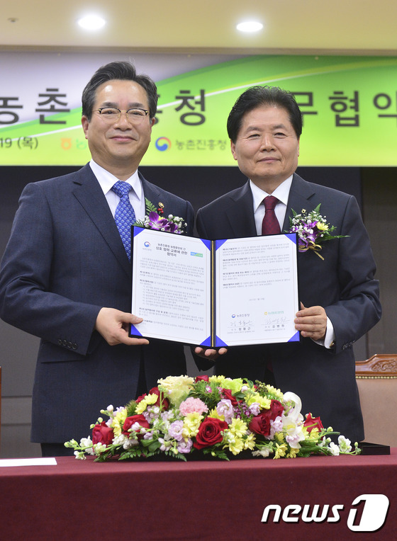 농산업 발전을 위해