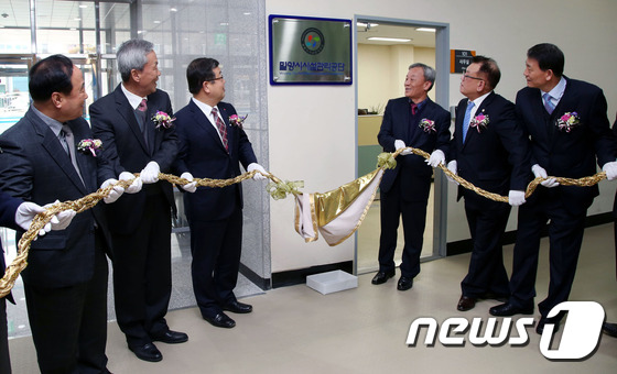 밀양시시설공단, 현판식 갖고 새 출발 다짐