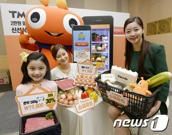 티몬, 슈퍼마트 신선식품 전용관 티몬프레시 오픈
