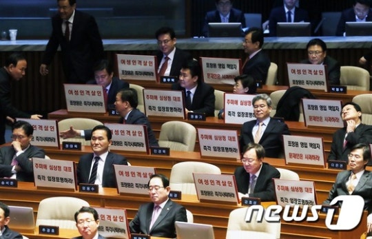 오늘도 신난 새누리당 | 인스티즈