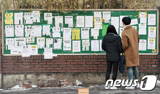 내 자취방은 어디로?