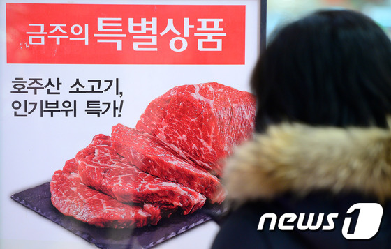 구제역 여파에 저렴한 수입육 수요 늘어