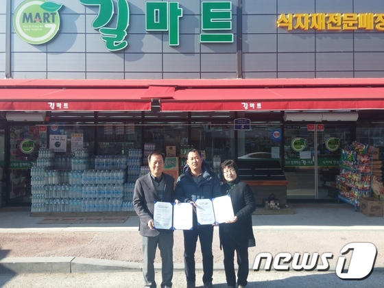 완주 봉동읍 길 식자재마트, 여성위생용품 지원 협약