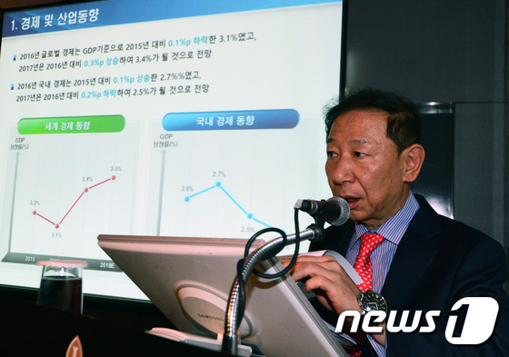 한국반도체산업협회 정기총회 개최
