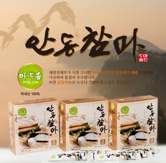 소중한 우리네 농산물을 지키는 ‘접실농산’