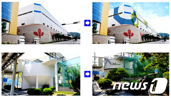 울산시, 산업단지 색채디자인 지원 사업 시행