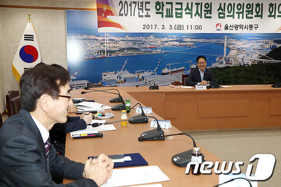 울산 동구, 초.중.고 친환경 학교급식 지원 확대