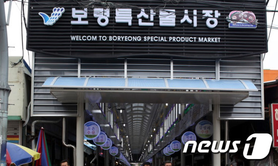 보령시, 전통시장 상권 살리기에 ‘총력’ 