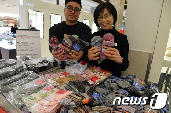 롯데백화점 동래점, 사랑나눔 양말행사 진행