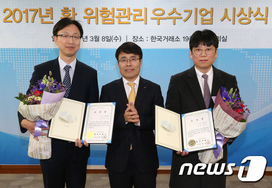 2017년 환 위험관리 우수기업 시상식