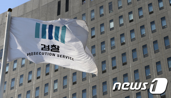 검찰, 내일 박근혜 전 대통령 소환날짜 통보