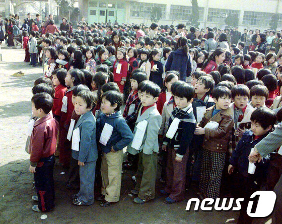 1978년 매동국민학교 입학식