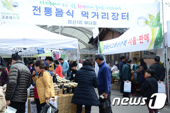 ＇북적이는 고로쇠축제 먹거리장터＇