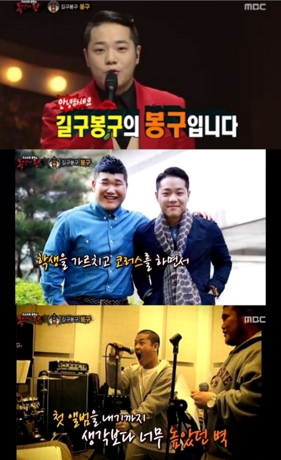 [직격인터뷰]복면가왕 봉구 길구에게도 숨겼는데..다 알더라