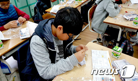 울산시, 초·중등학생 대상 ‘펀-펀 에너지스쿨’ 운영