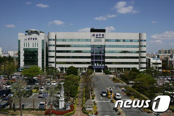울산 남구청, 민관합동 민간 체육시설 안전 점검