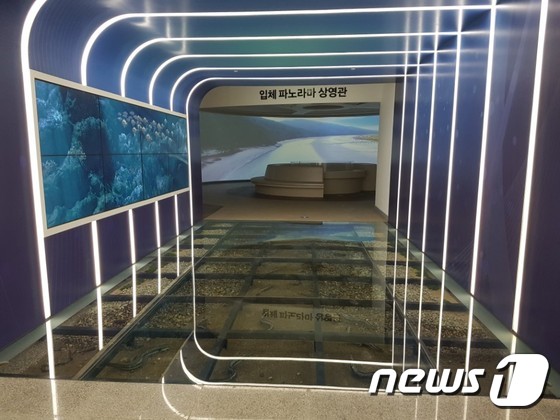 풍천장어 디지털 홍보전시관 고창서 개관