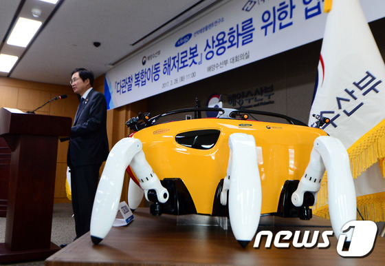 크랩스터 상용화 기대