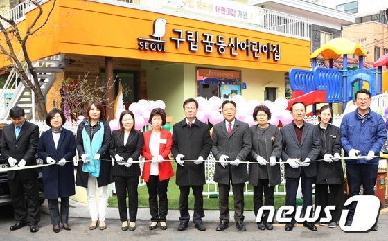 강북구 구립어린이집 6곳 개원…올해 10곳 추가