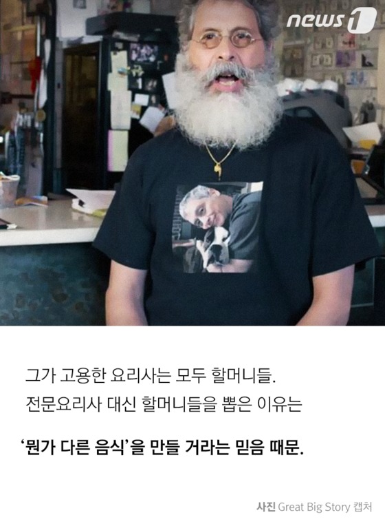 [카드뉴스]할머니들이 요리해요 뉴욕의 집밥 식당
