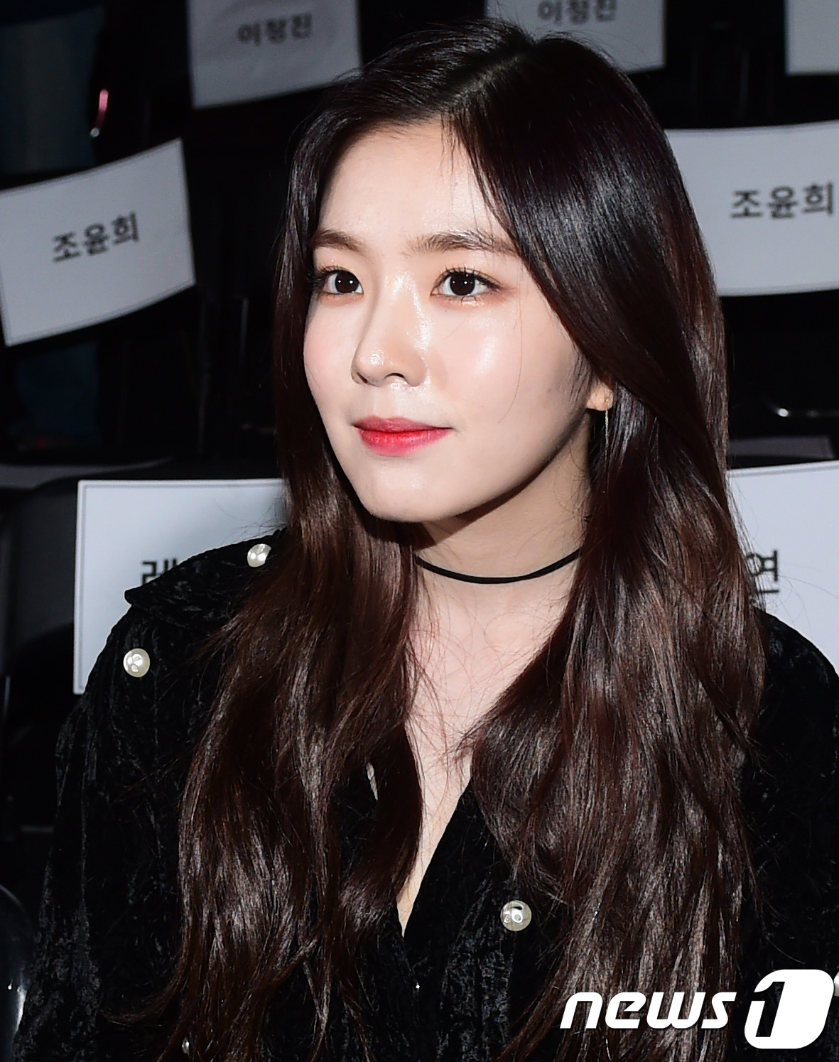 아이린, 절세 미인~