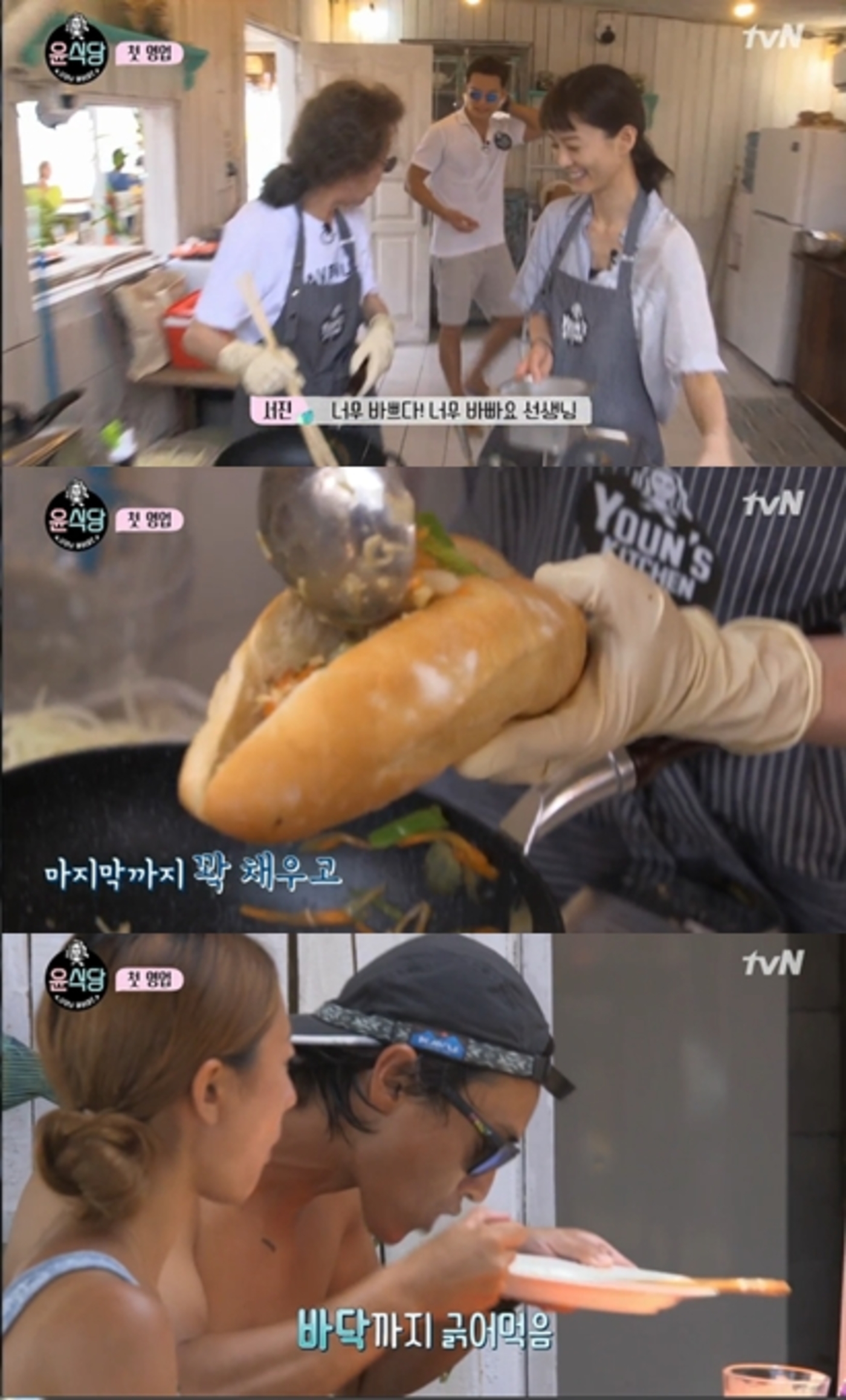 [RE:TV] ‘윤식당’ 한식에 반한 발리·윤여정 기립for신구