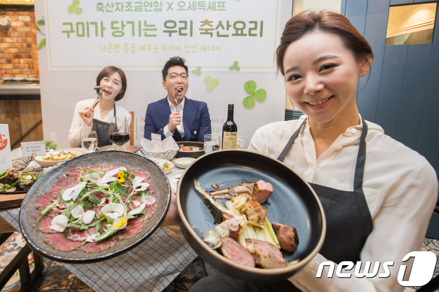 신선한 우리 축산요리 드세요