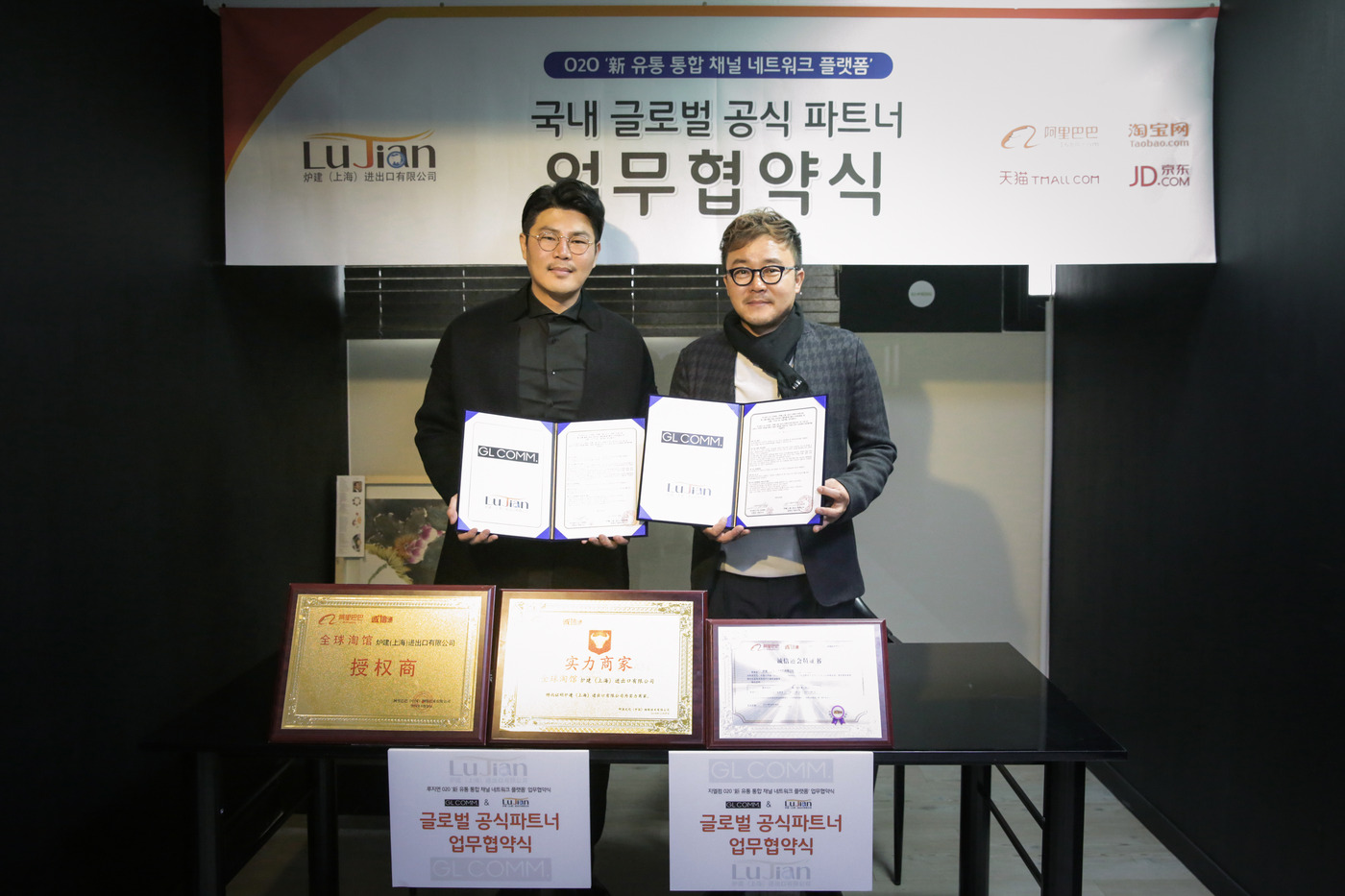 K STAR ROAD ’강남돌’ 지엘 컴과  알리바바 실력상가 루지엔 중국 정면돌파  