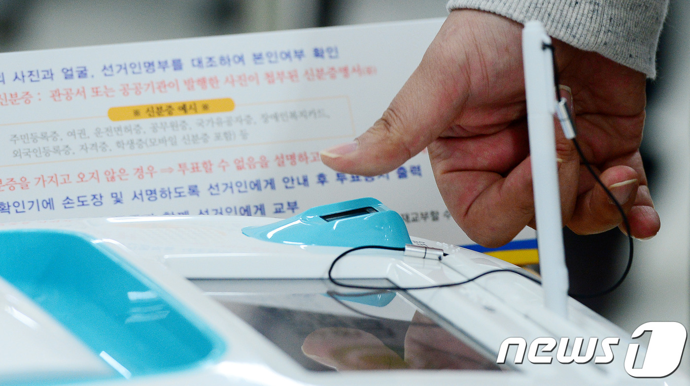 선관위 