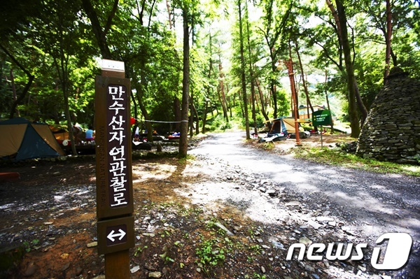 만수산 자연휴양림