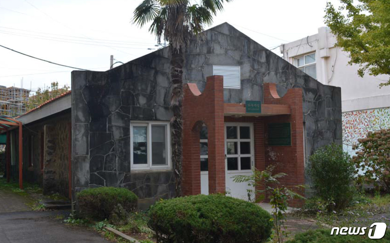 제주 대정여자고등학교 실습실 문화재 되다