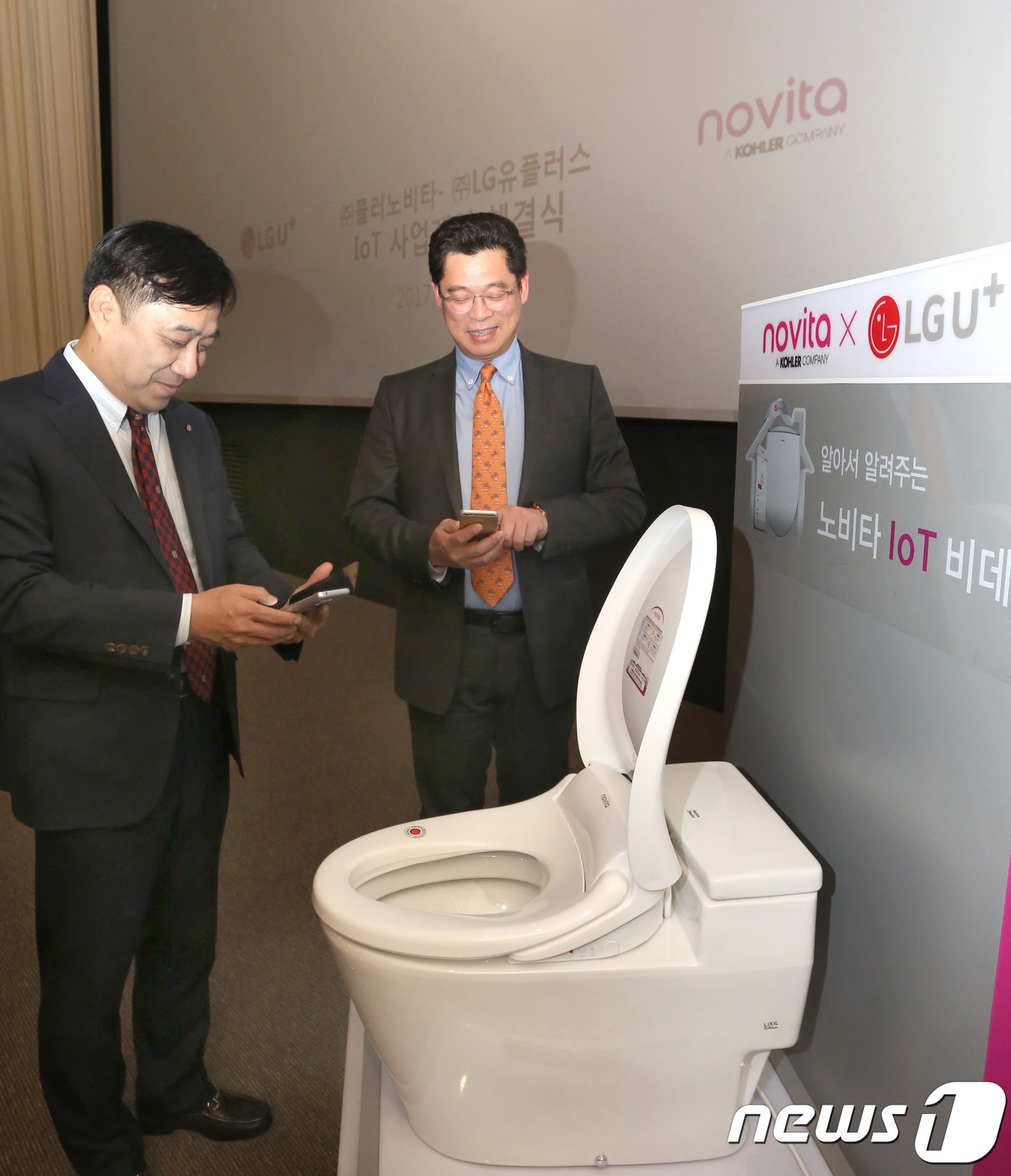 LG유플러스, 콜러노비타와 맞손…IoT 비데 출시 