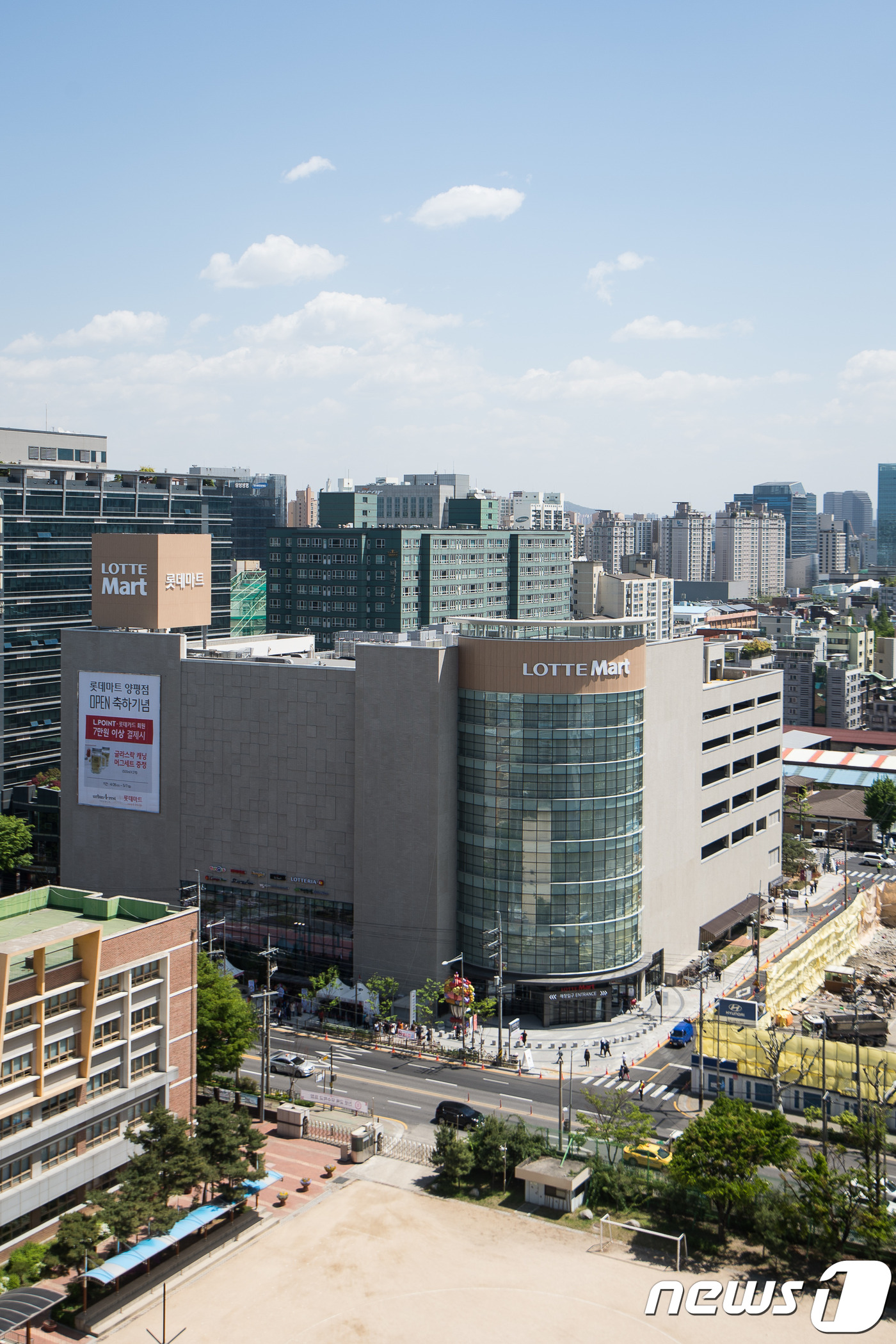 롯데마트 영등포 진출, 서울 양평점 오픈