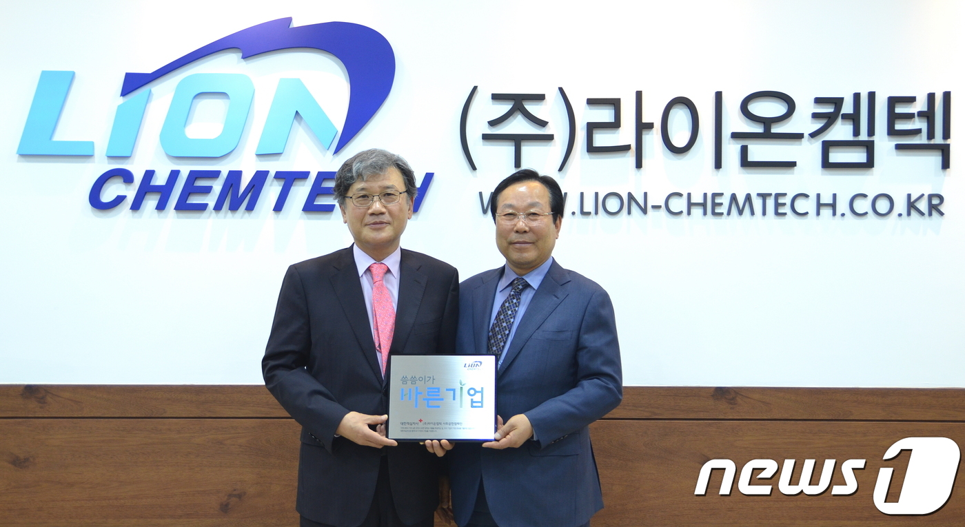 적십자 씀씀이가 바른 기업 1호, 라이온켐텍 선정