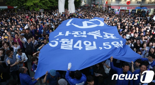 오늘자 문재인 의정부유세 플카들.JPG | 인스티즈