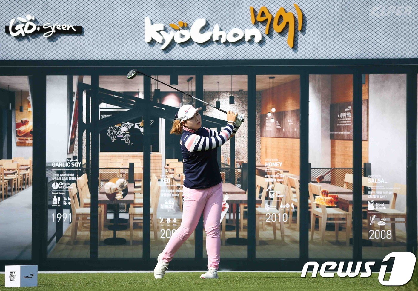 티샷 날리는 김아현