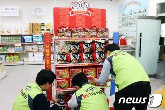 팔도, 3년간 비영리매장 푸드마켓에 라면·음료 지원