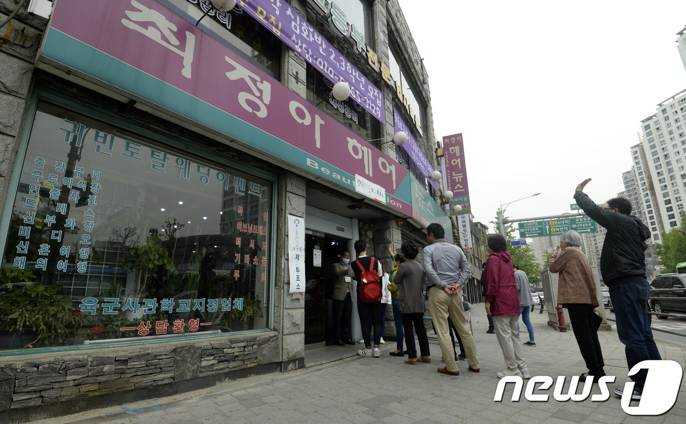 머리하러 줄을 선게 아닙니다