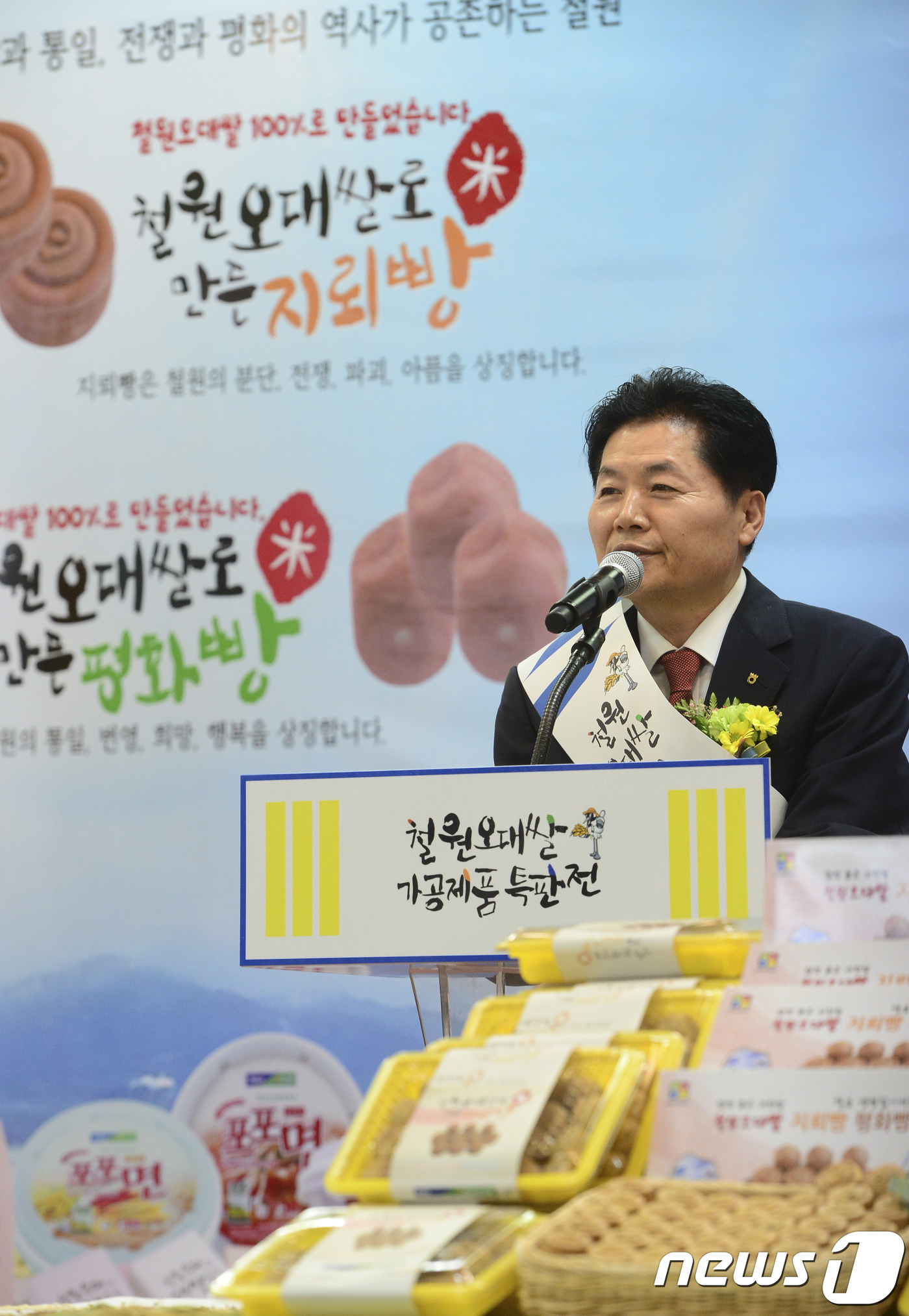 철원오대쌀 사랑해주세요