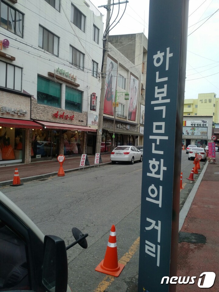 청주 한복문화거리 조성 사업 실효성 논란