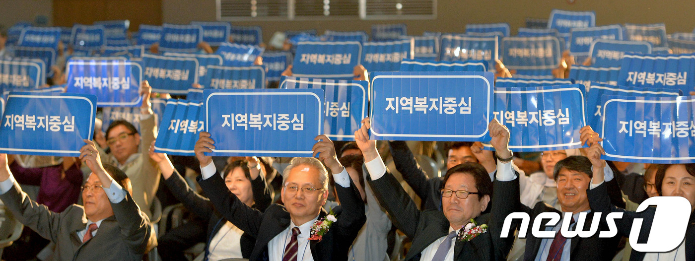 사회복지관 지역사회와 함께 하겠습니다