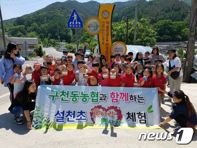 전북농협, 도시민 등 2600명 대상 팜스테이 체험행사 