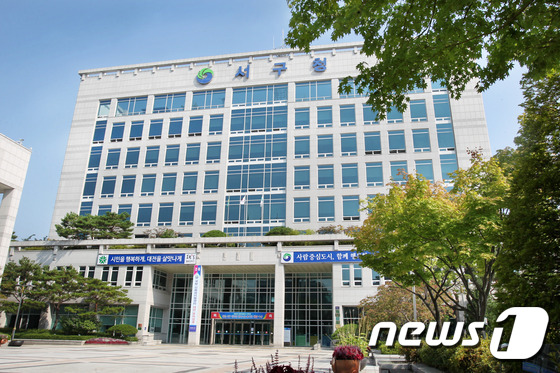 대전 서구 가수원역 메트로시티 홍보, 사실과 달라