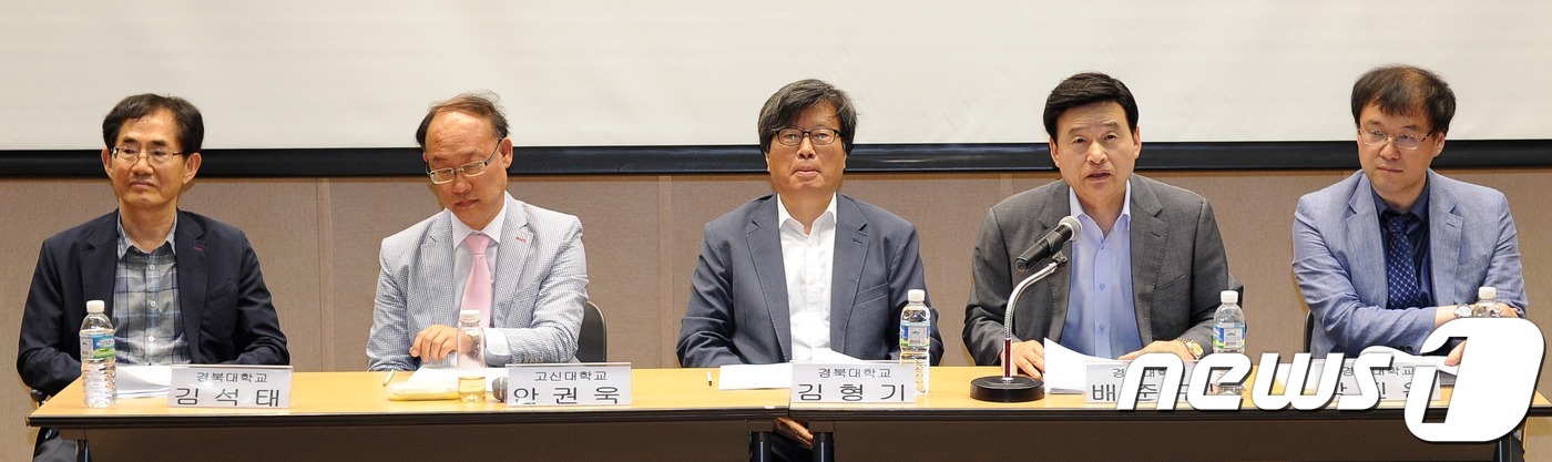 지방분권형 헌법 포럼