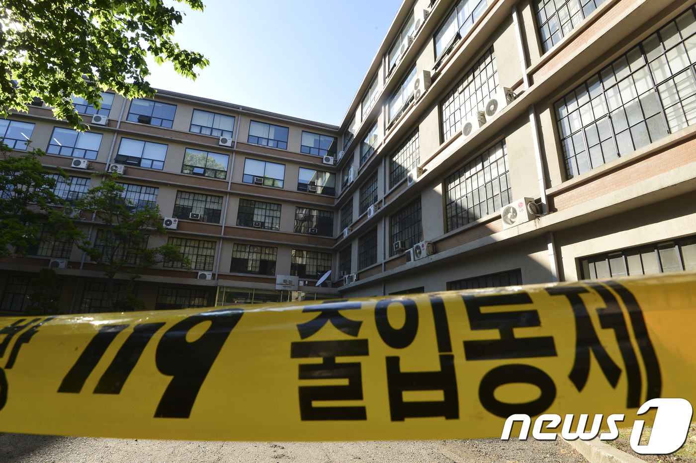물탱크 파열 출입통제