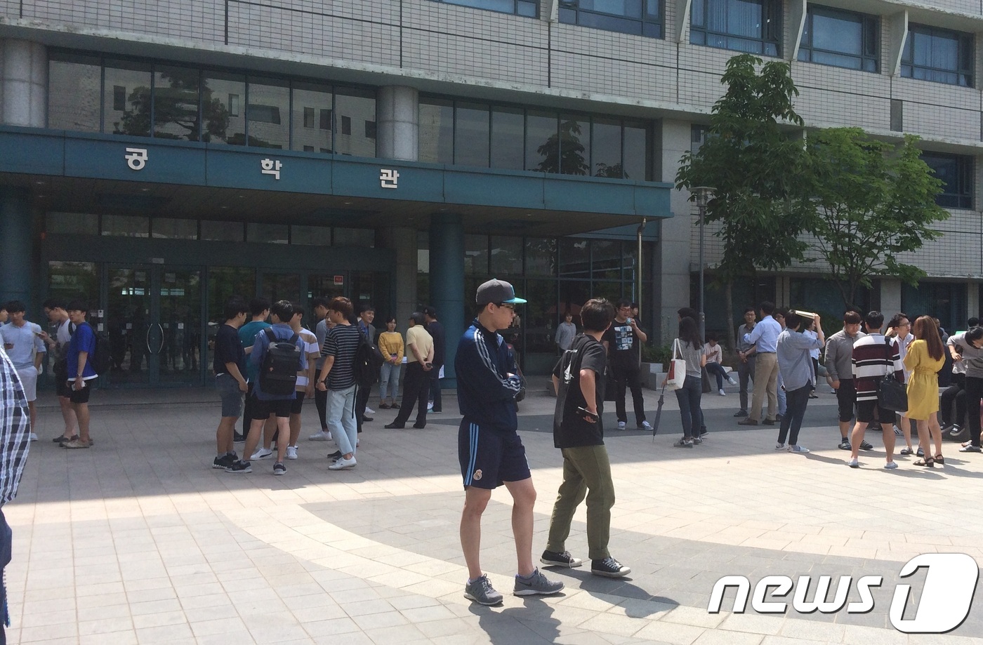 고려대 공학관서 유독가스 유출 100여명 긴급대피
