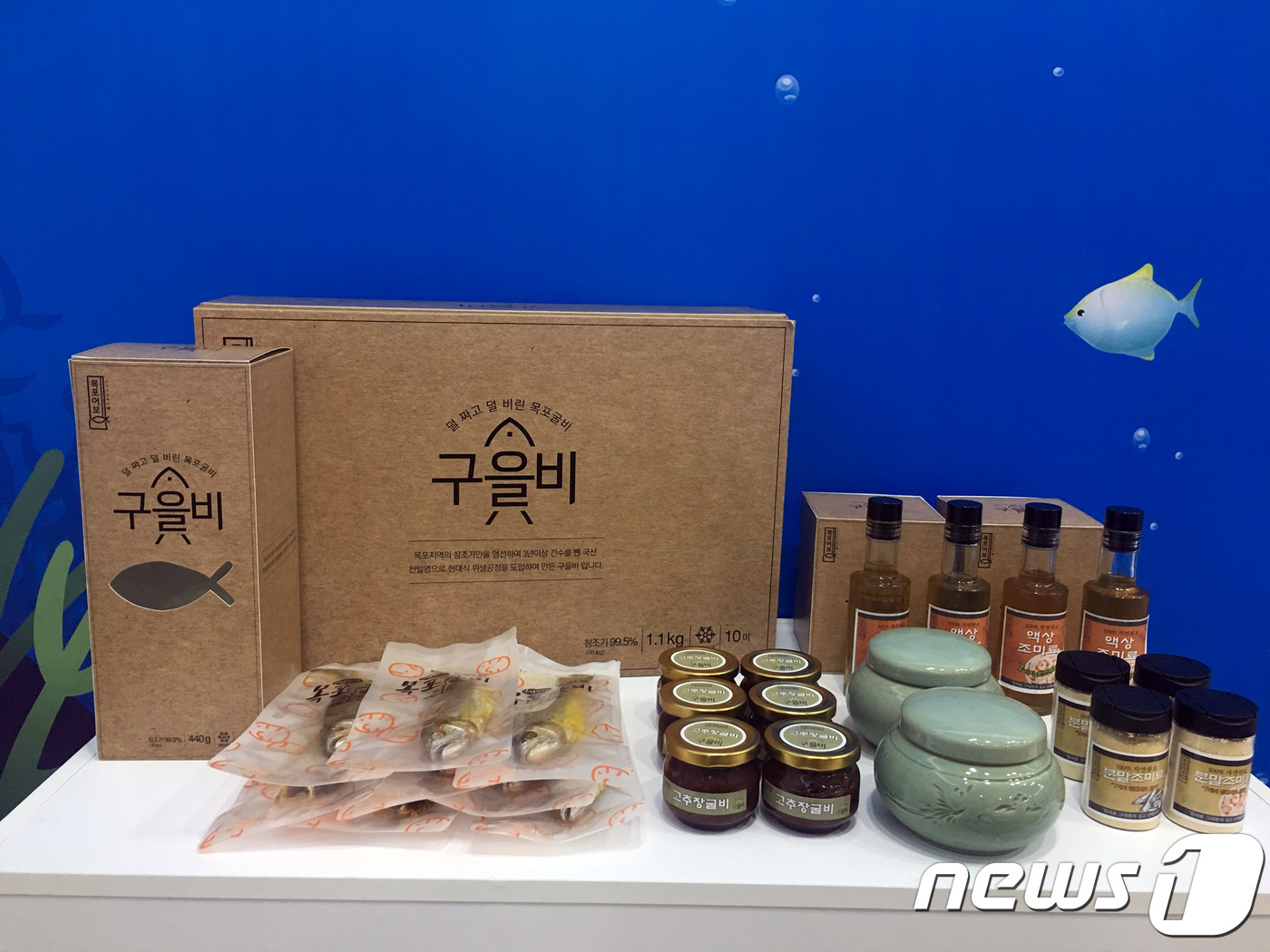 목포 수산물 공동브랜드 목포어보 개발