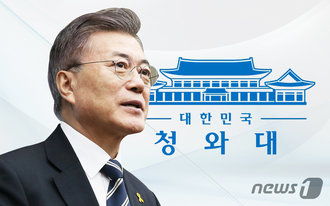 靑 오늘은 인선발표 없다…5일 추가인선 이뤄질까(종합)