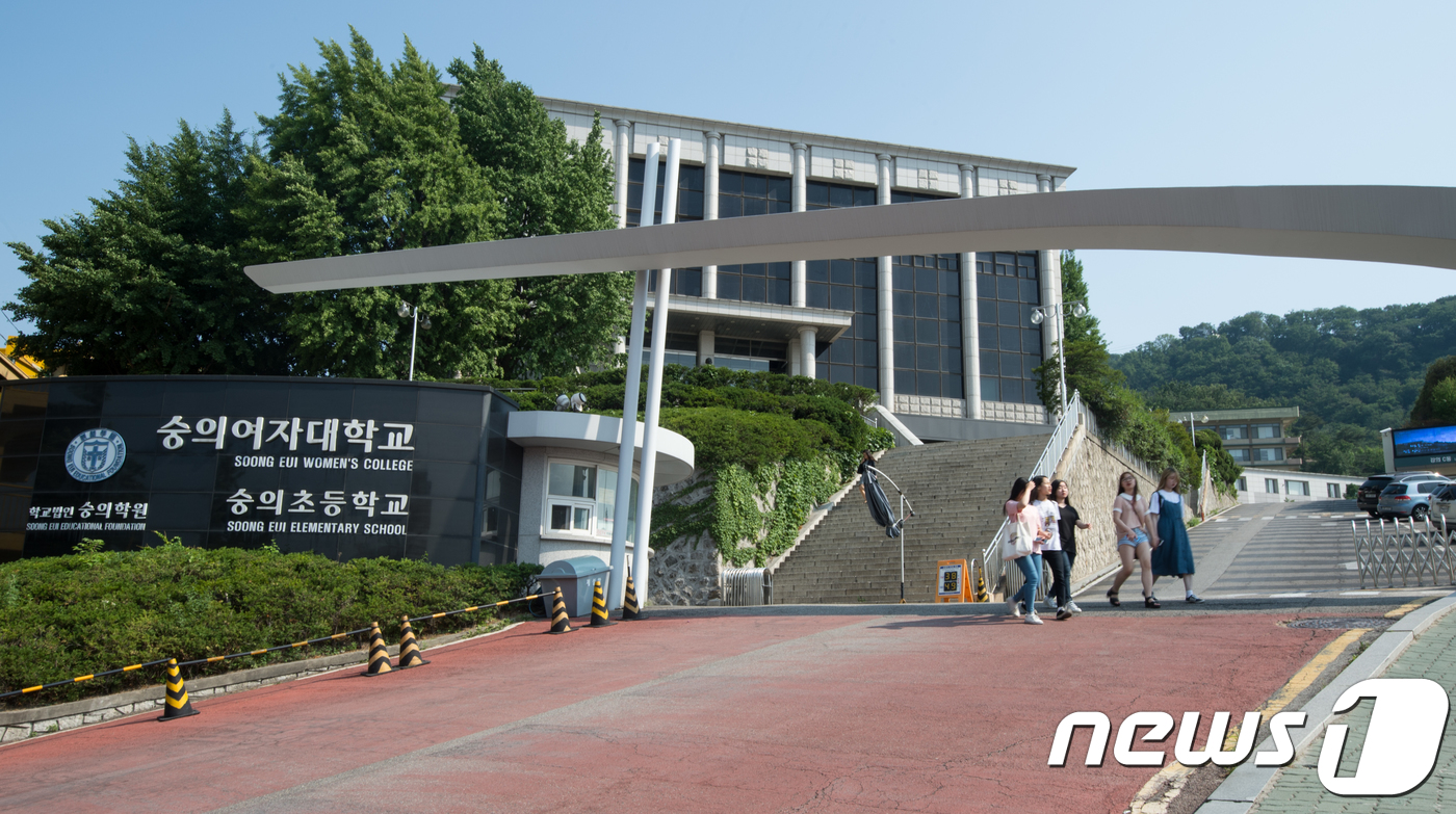 서울교육청 감사 실시된 숭의초등학교